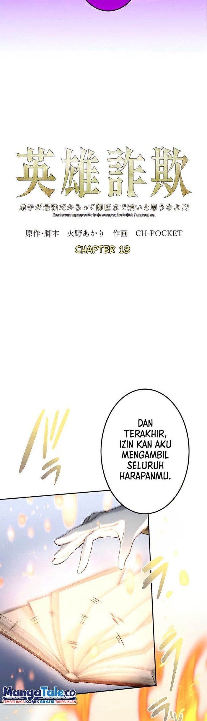 Eiyuu Sagi – Deshi ga Saikyou Dakaratte Shishou Made Tsuyoi to Omouna yo!? Chapter 18 Gambar 3