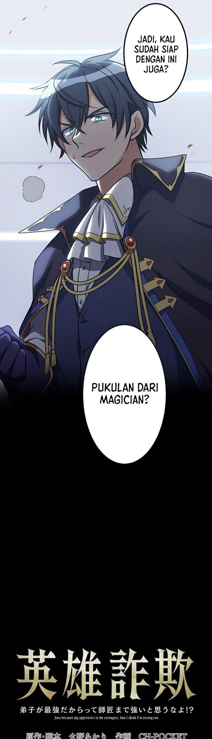 Baca  Eiyuu Sagi – Deshi ga Saikyou Dakaratte Shishou Made Tsuyoi to Omouna yo!? Chapter 17 Gambar 2