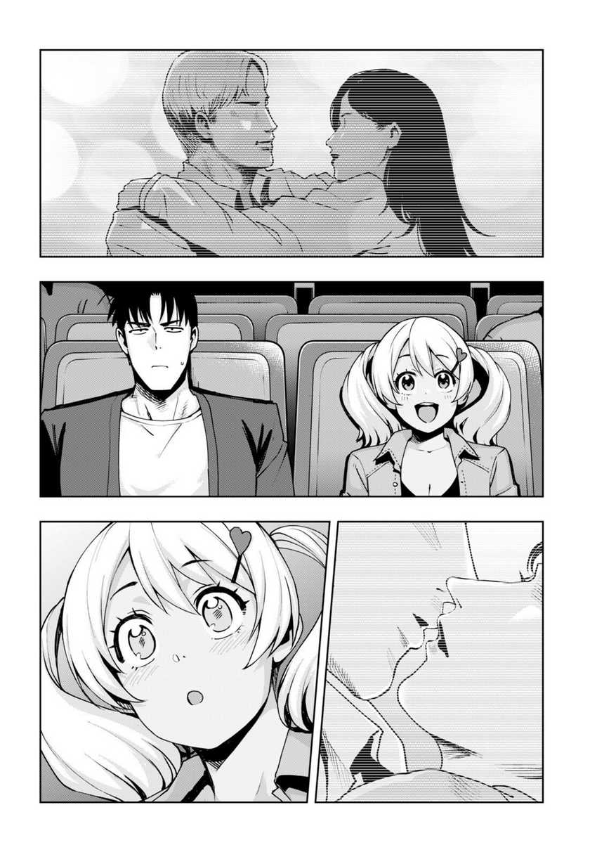 Kuro Gyaru-san ga Kuru! Chapter 32 Gambar 13