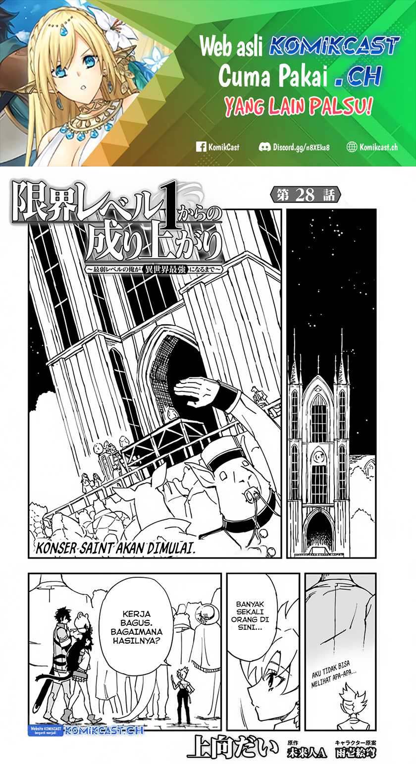 Baca  Genkai Level 1 kara no Nariagari Chapter 28.2 Gambar 2