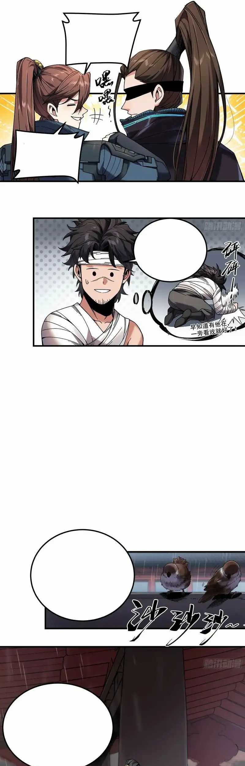 Celebrating The Remaining Life Chapter 46 Gambar 10