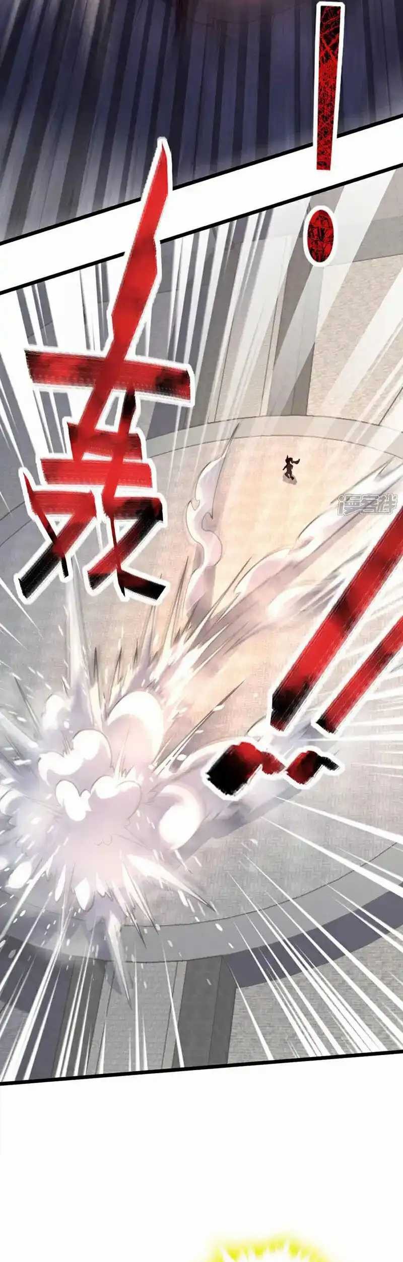 The Descendant of the Spiritual Diety Chapter 23 Gambar 18