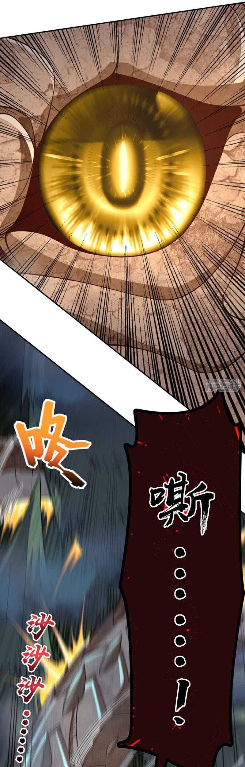 The Descendant of the Spiritual Diety Chapter 11 Gambar 25