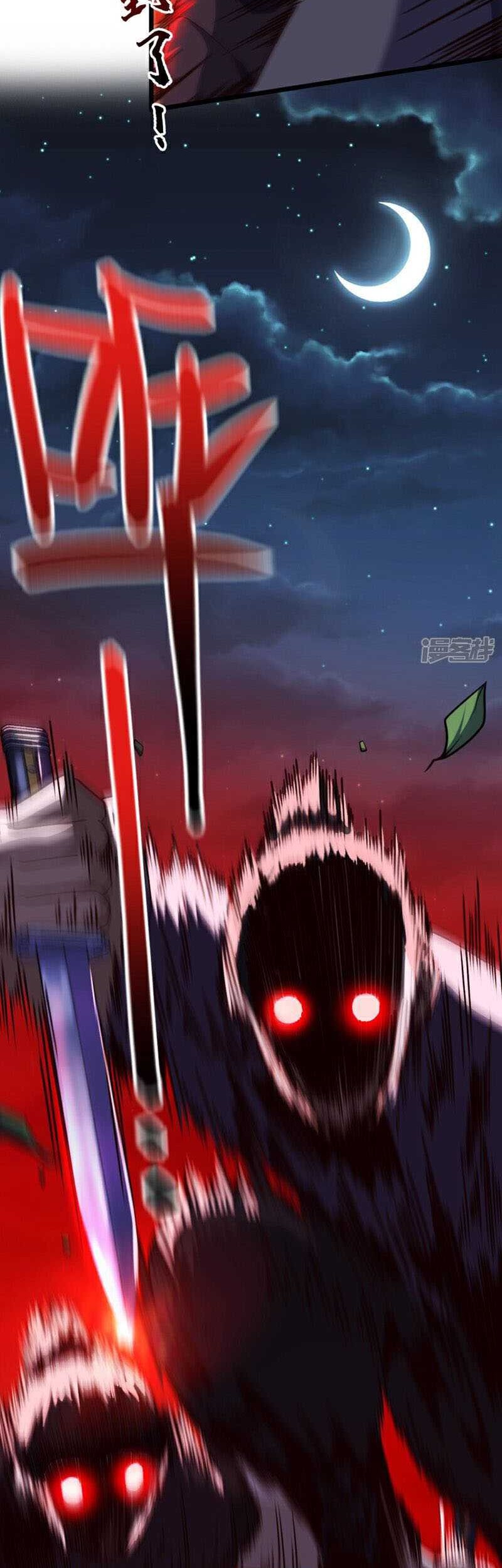 The Descendant of the Spiritual Diety Chapter 04 Gambar 23