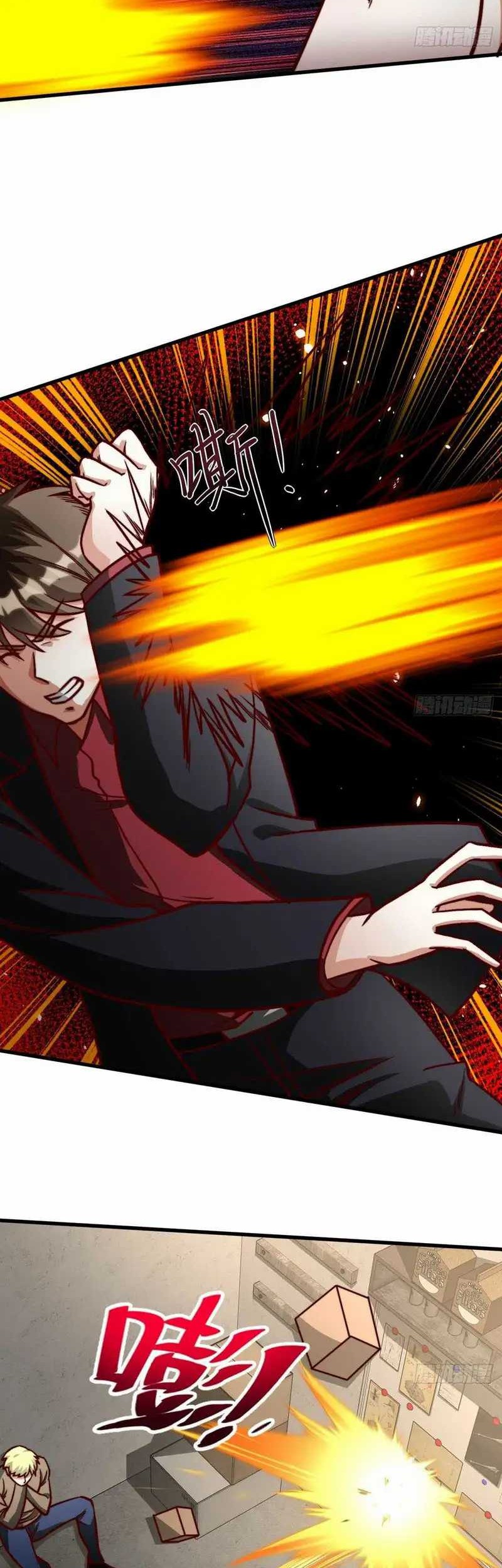 I Am Han Sanqian Chapter 120 Gambar 3