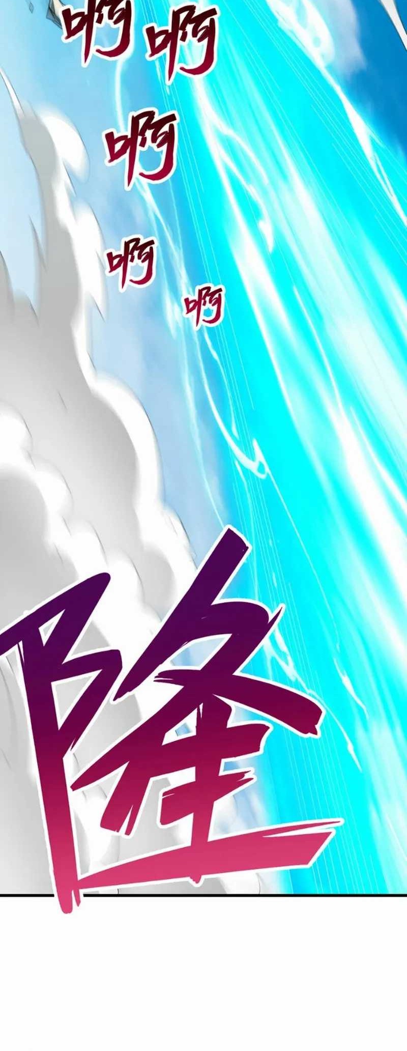 With a Sword Domain, I Can Become the Sword Saint Chapter 80 Gambar 9