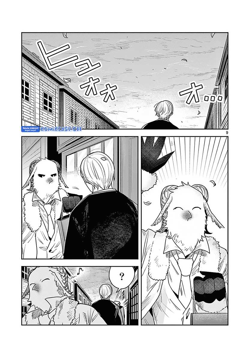 The Duke of Death and his Black Maid Chapter 228 Gambar 10