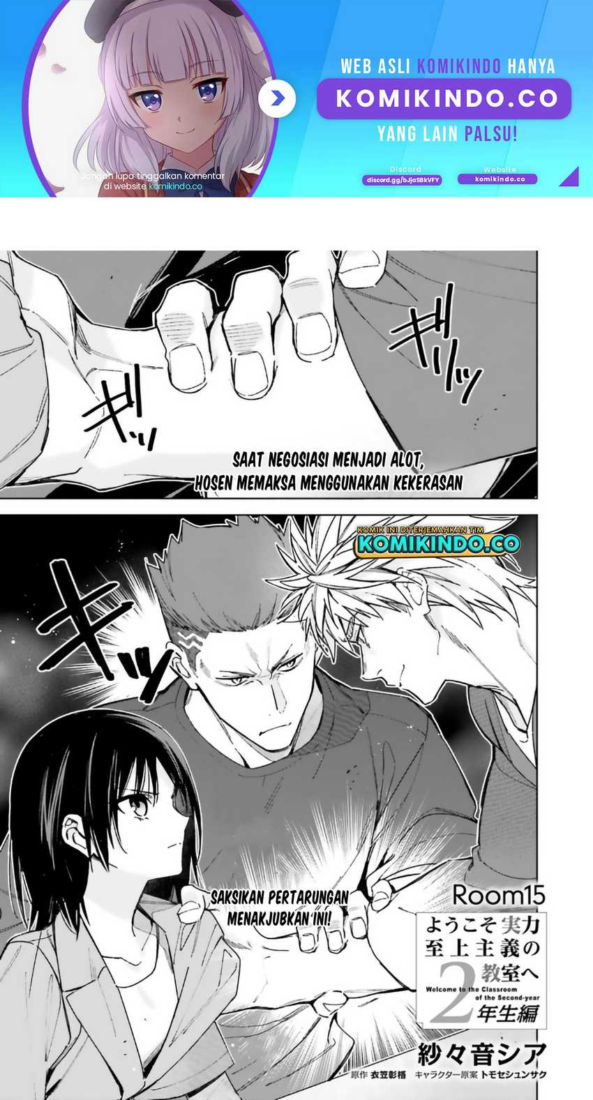 Baca  Youkoso Jitsuryoku Shijou Shugi no Kyoushitsu e √Horikita Chapter 15 Gambar 2