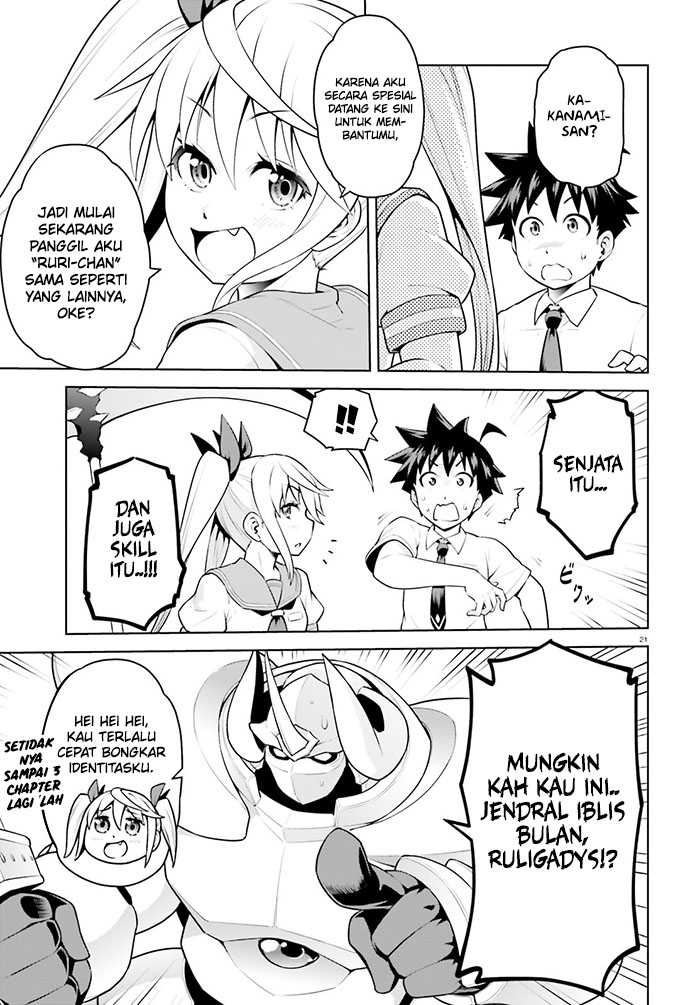 Boku ga Yuusha de Maou mo Boku de Chapter 08 Gambar 24