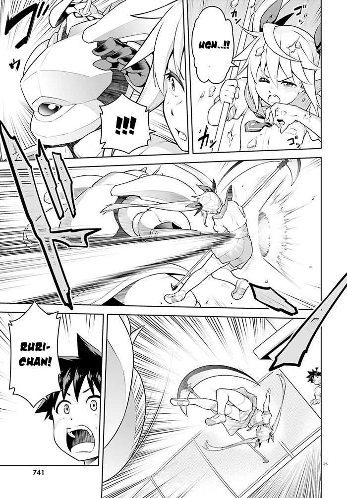 Boku ga Yuusha de Maou mo Boku de Chapter 08 Gambar 28