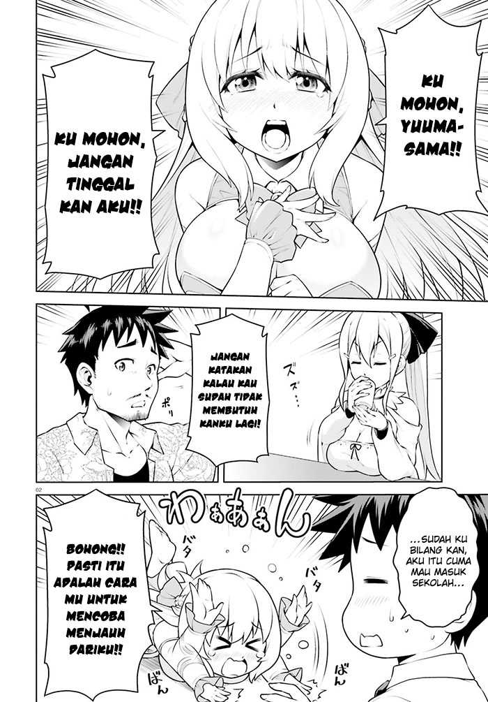 Boku ga Yuusha de Maou mo Boku de Chapter 08 Gambar 4