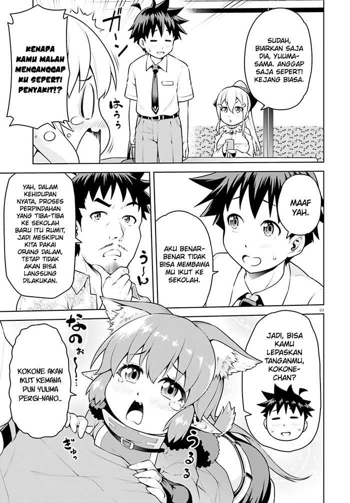 Boku ga Yuusha de Maou mo Boku de Chapter 08 Gambar 5