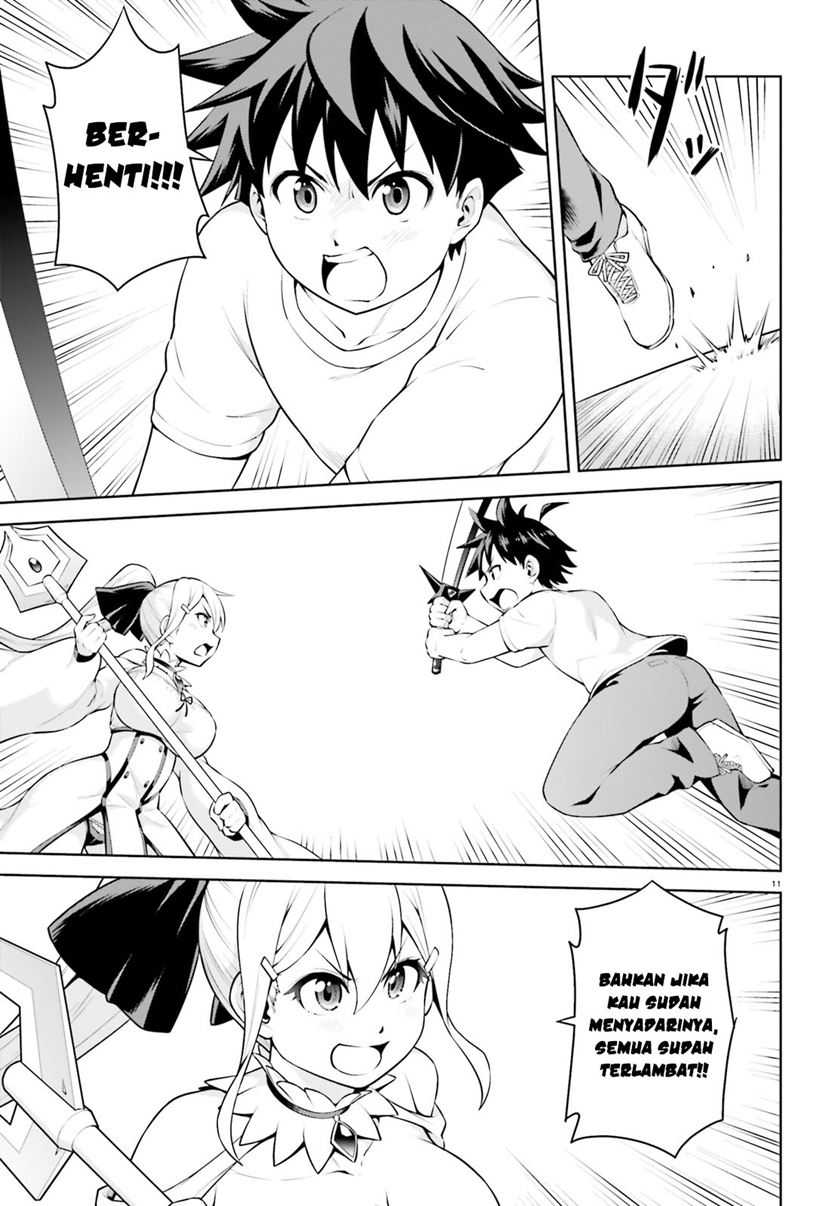 Boku ga Yuusha de Maou mo Boku de Chapter 07 Gambar 13