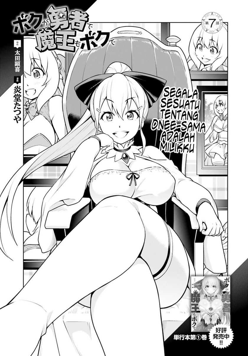 Baca  Boku ga Yuusha de Maou mo Boku de Chapter 07 Gambar 2