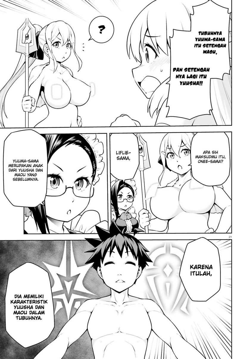 Boku ga Yuusha de Maou mo Boku de Chapter 07 Gambar 24