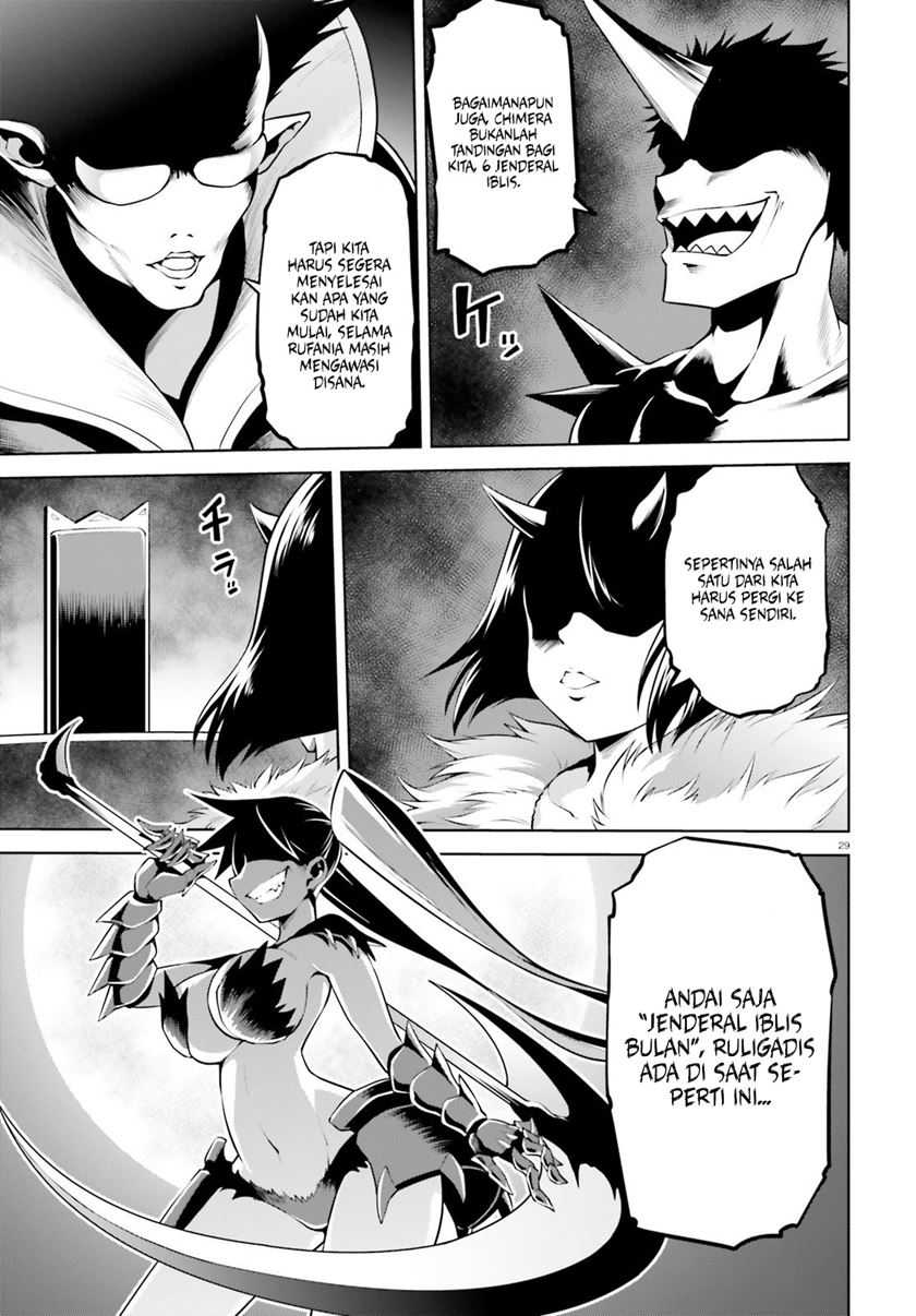 Boku ga Yuusha de Maou mo Boku de Chapter 07 Gambar 32