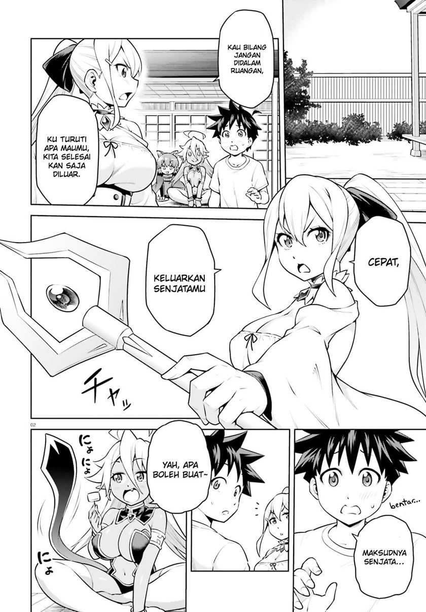 Boku ga Yuusha de Maou mo Boku de Chapter 07 Gambar 4