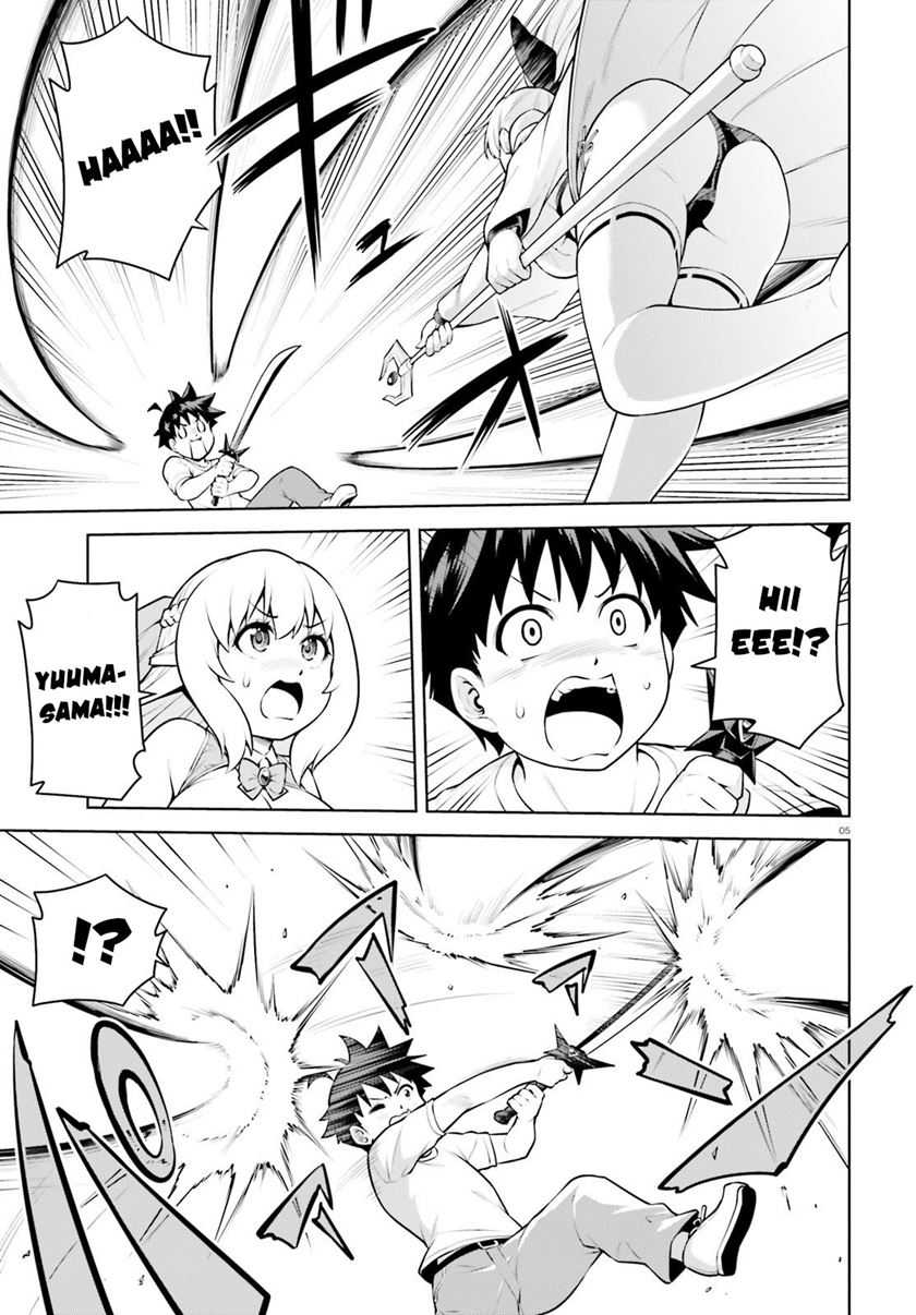 Boku ga Yuusha de Maou mo Boku de Chapter 07 Gambar 7