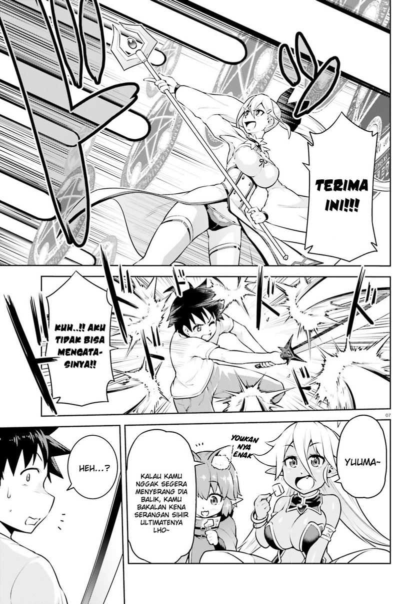 Boku ga Yuusha de Maou mo Boku de Chapter 07 Gambar 9