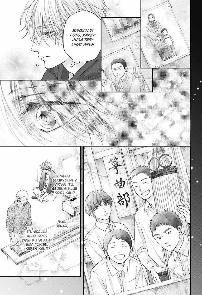 Kono Oto Tomare! Chapter 129 Gambar 32