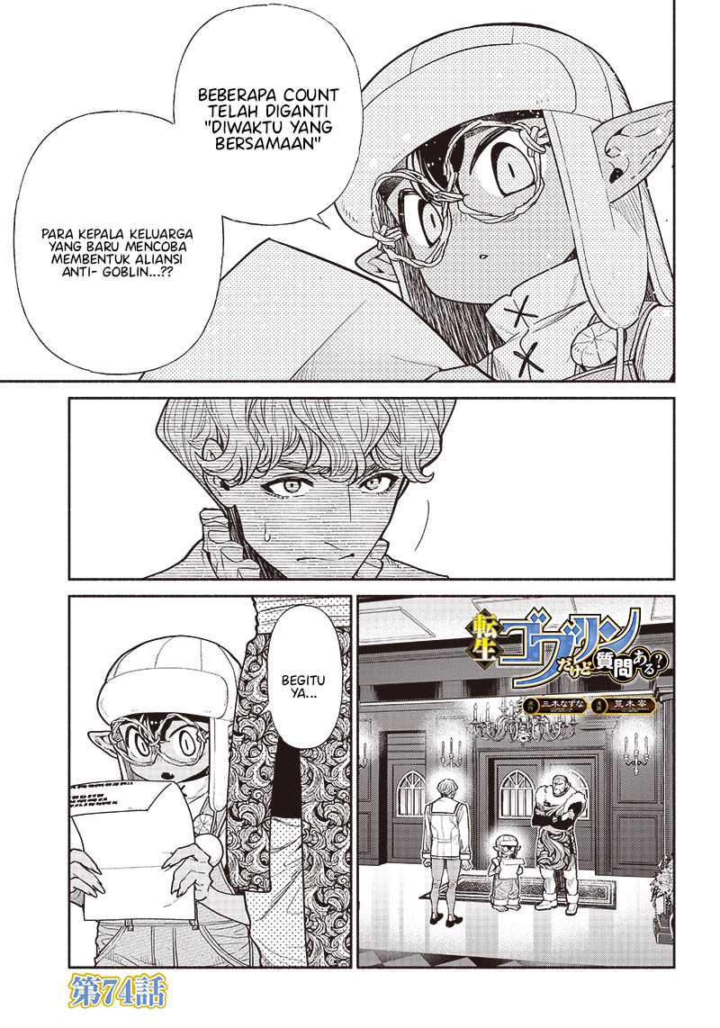 Baca Tensei Goblin da kedo Shitsumon aru? Chapter 74 Gambar 2