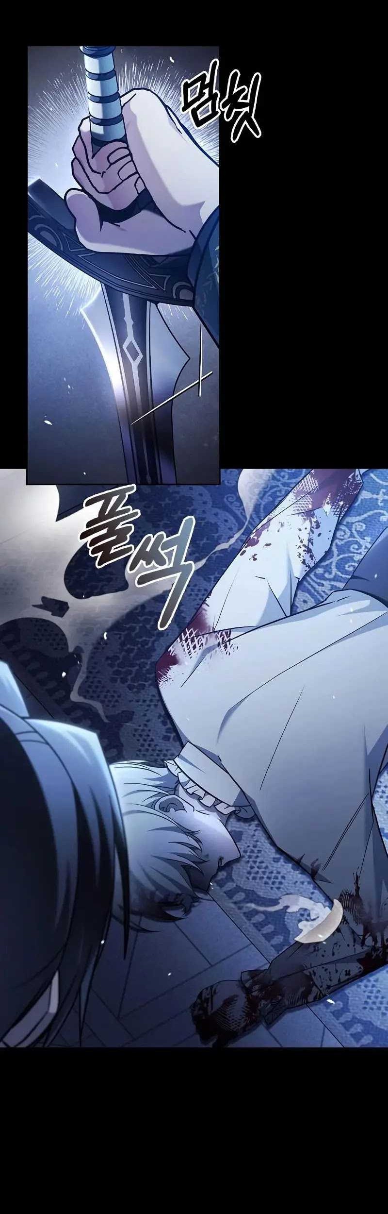 I’m Not That Kind of Talent Chapter 59 Gambar 82