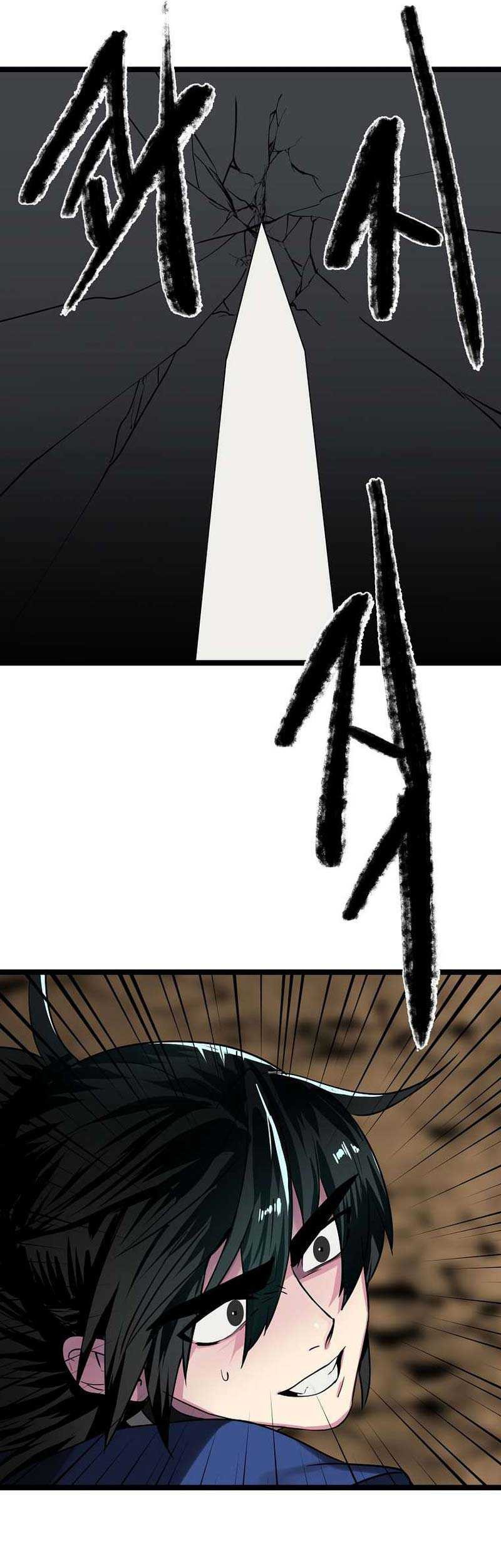 Volcanic Age Chapter 248 Gambar 62