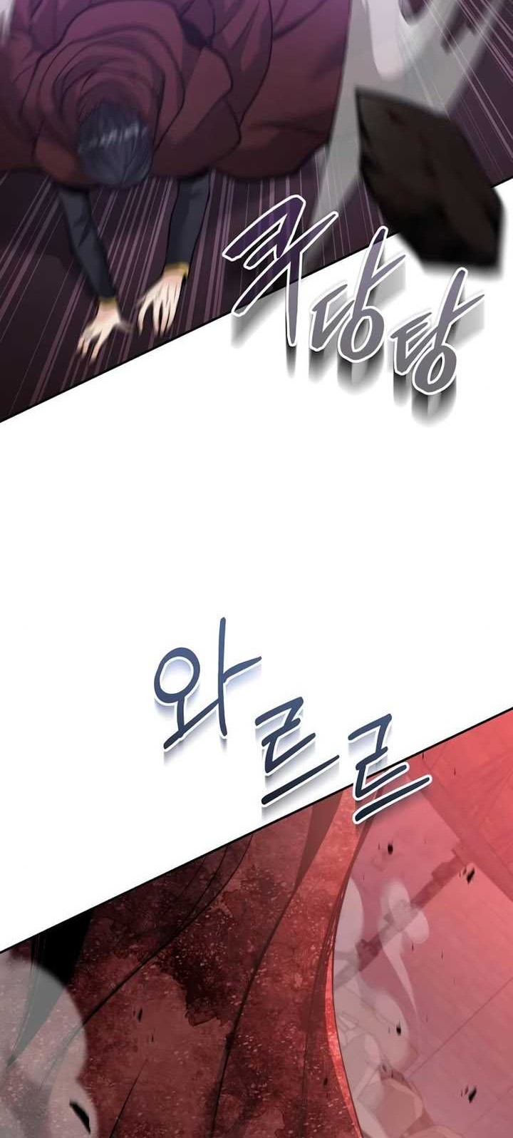 Holy Emperor’s Grandson is a Necromancer Chapter 16 Gambar 43