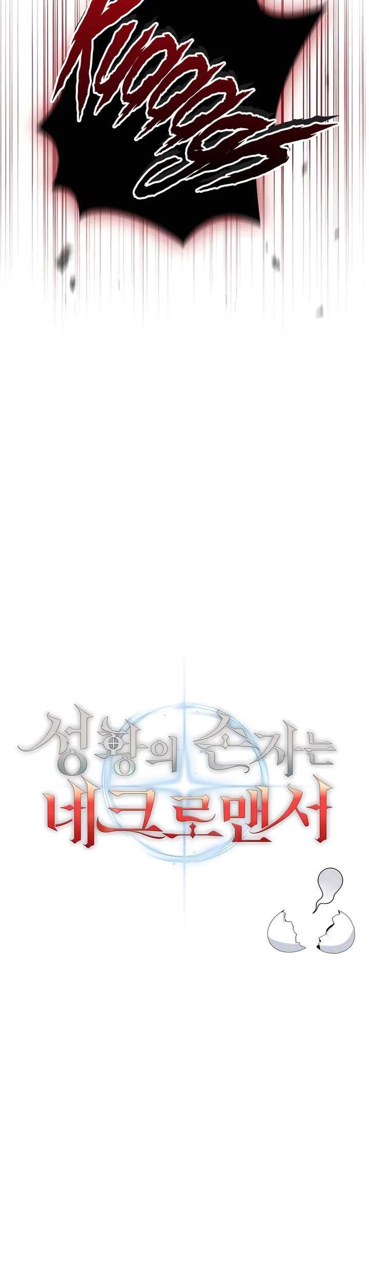 Holy Emperor’s Grandson is a Necromancer Chapter 14 Gambar 36