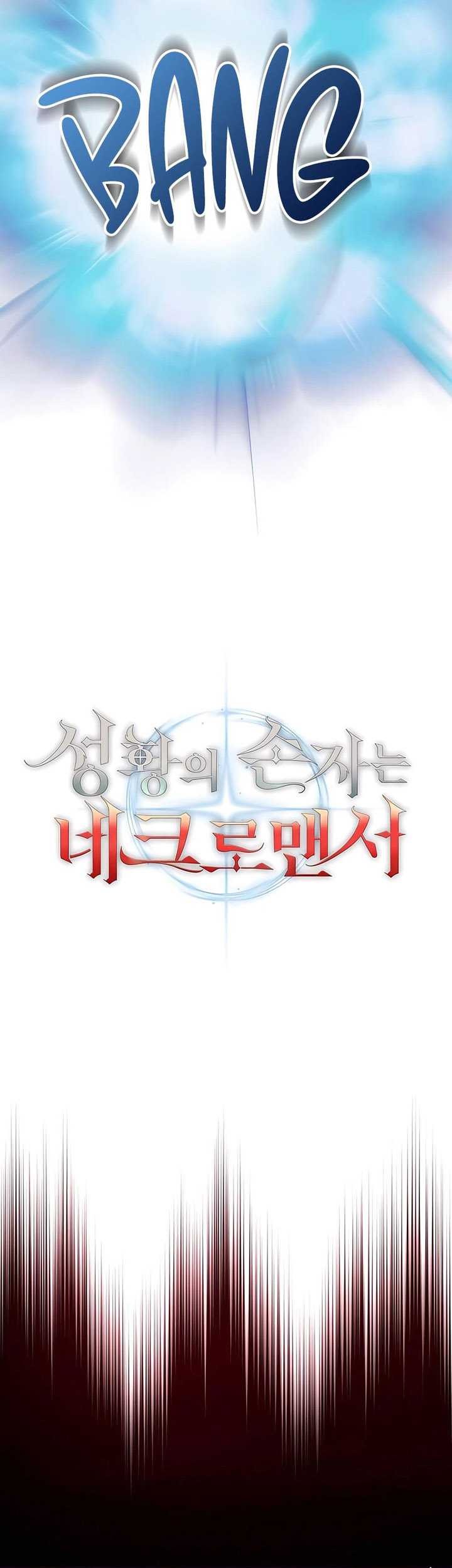 Holy Emperor’s Grandson is a Necromancer Chapter 12 Gambar 38