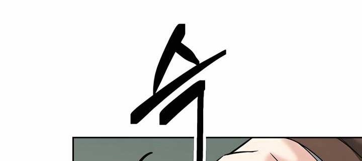 Holy Emperor’s Grandson is a Necromancer Chapter 03 Gambar 31
