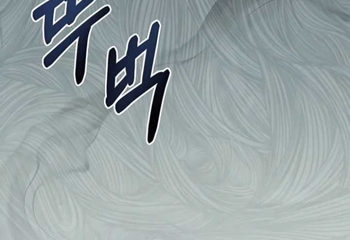 Holy Emperor’s Grandson is a Necromancer Chapter 02 Gambar 19