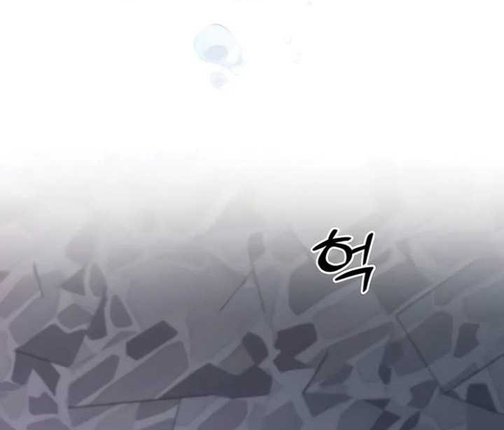 Holy Emperor’s Grandson is a Necromancer Chapter 02 Gambar 71