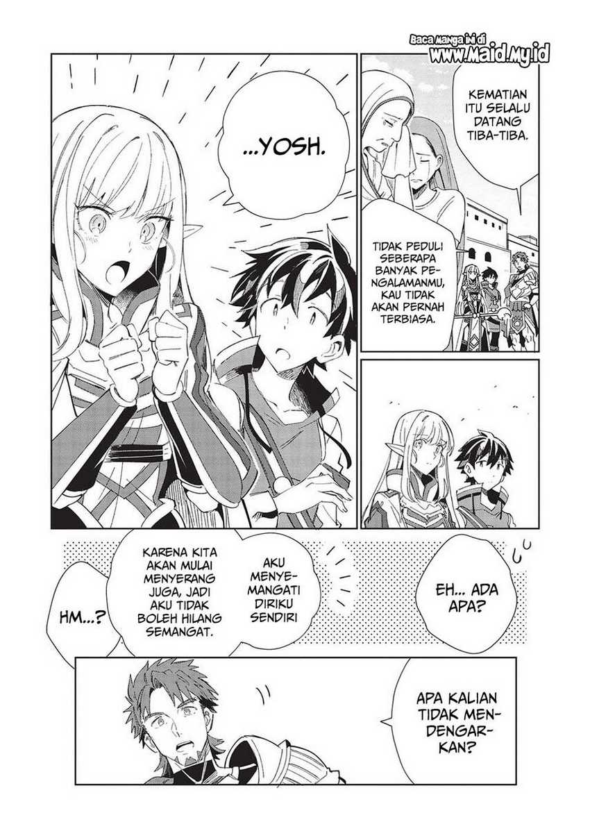 Nihon e Youkoso Elf-san Chapter 41 Gambar 7
