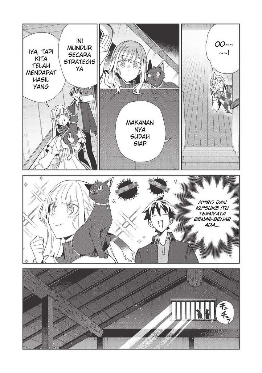 Nihon e Youkoso Elf-san Chapter 37 Gambar 10