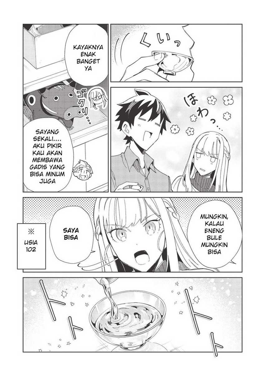 Nihon e Youkoso Elf-san Chapter 37 Gambar 13