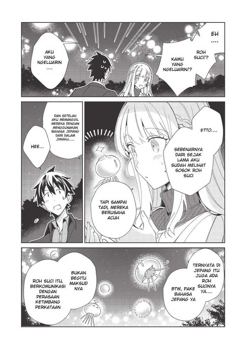 Nihon e Youkoso Elf-san Chapter 37 Gambar 19