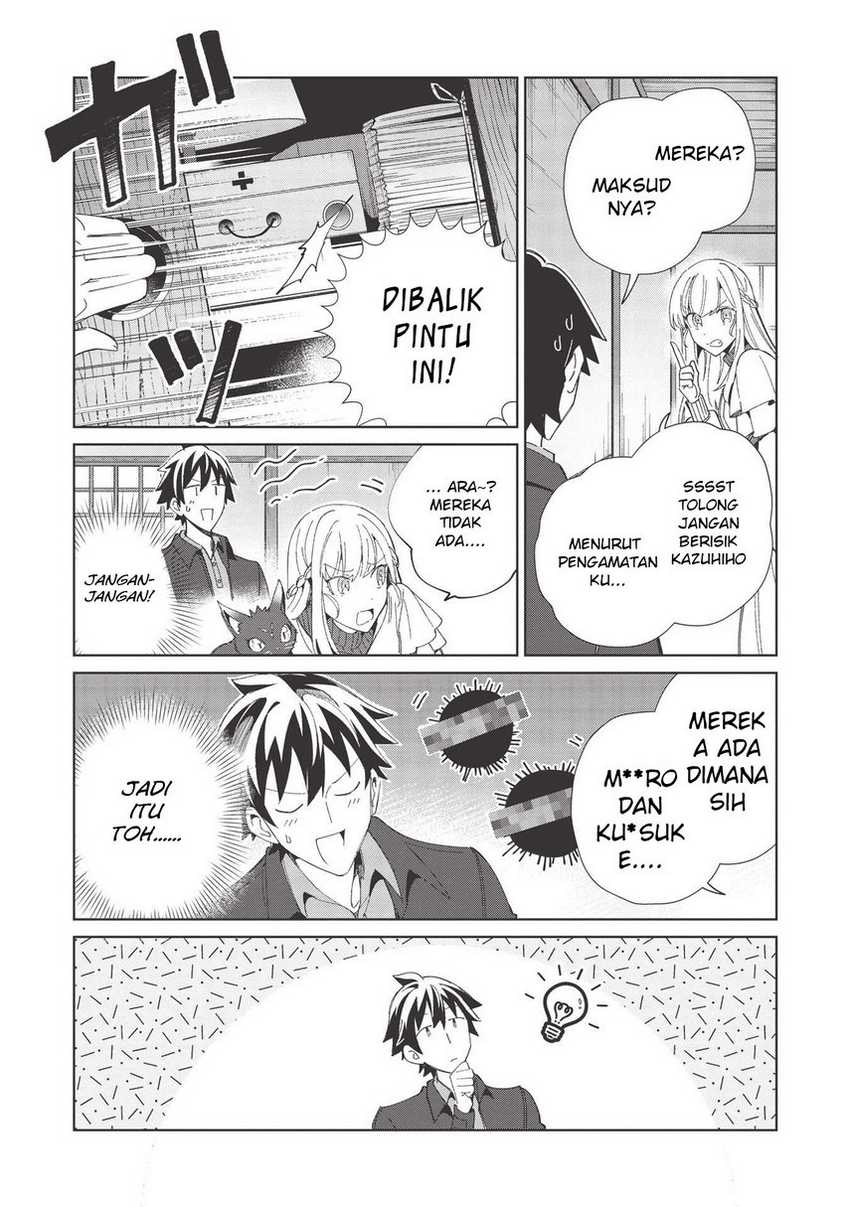 Nihon e Youkoso Elf-san Chapter 37 Gambar 7