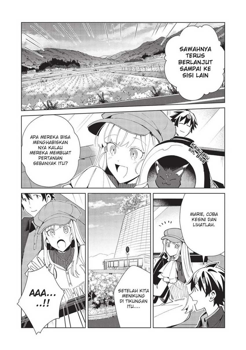 Nihon e Youkoso Elf-san Chapter 36 Gambar 17