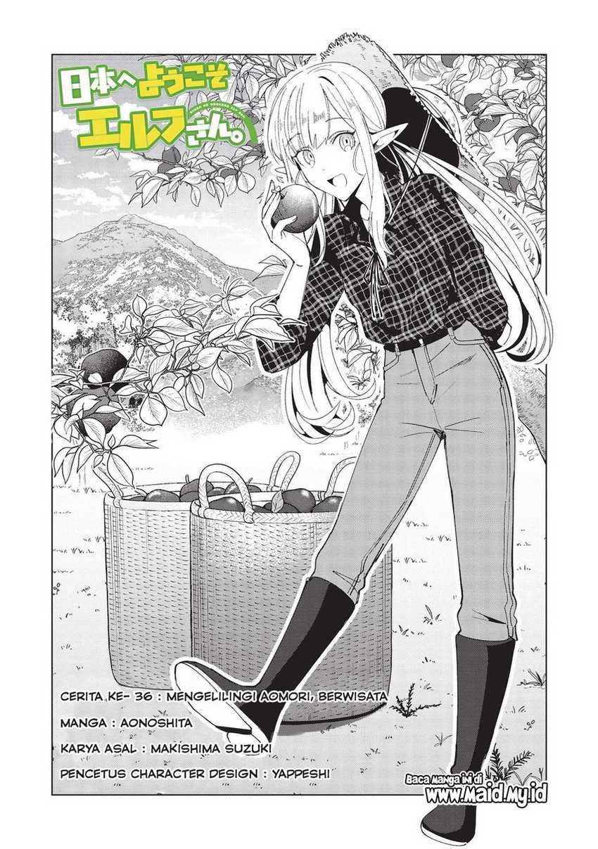 Nihon e Youkoso Elf-san Chapter 36 Gambar 3