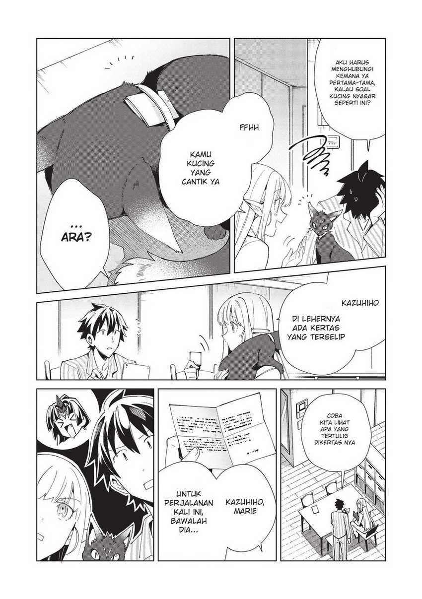 Nihon e Youkoso Elf-san Chapter 36 Gambar 7