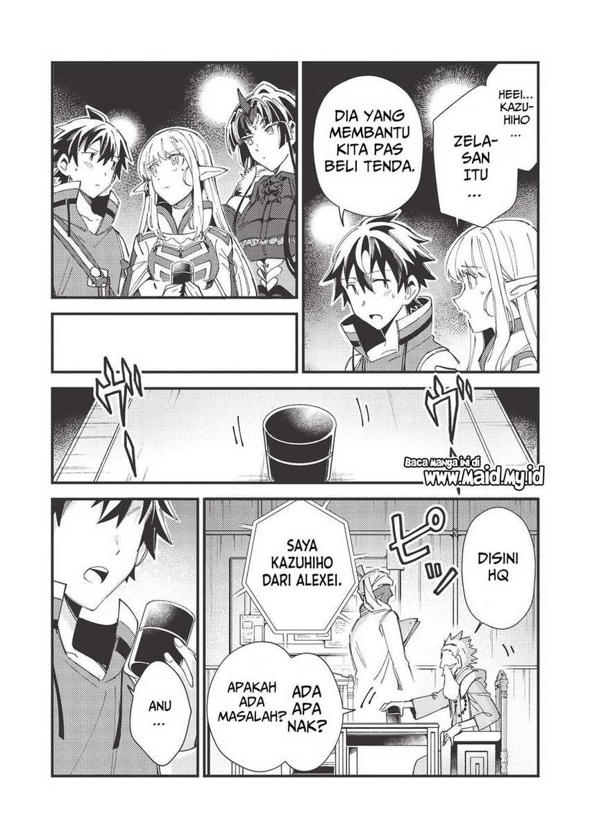 Nihon e Youkoso Elf-san Chapter 33 Gambar 24