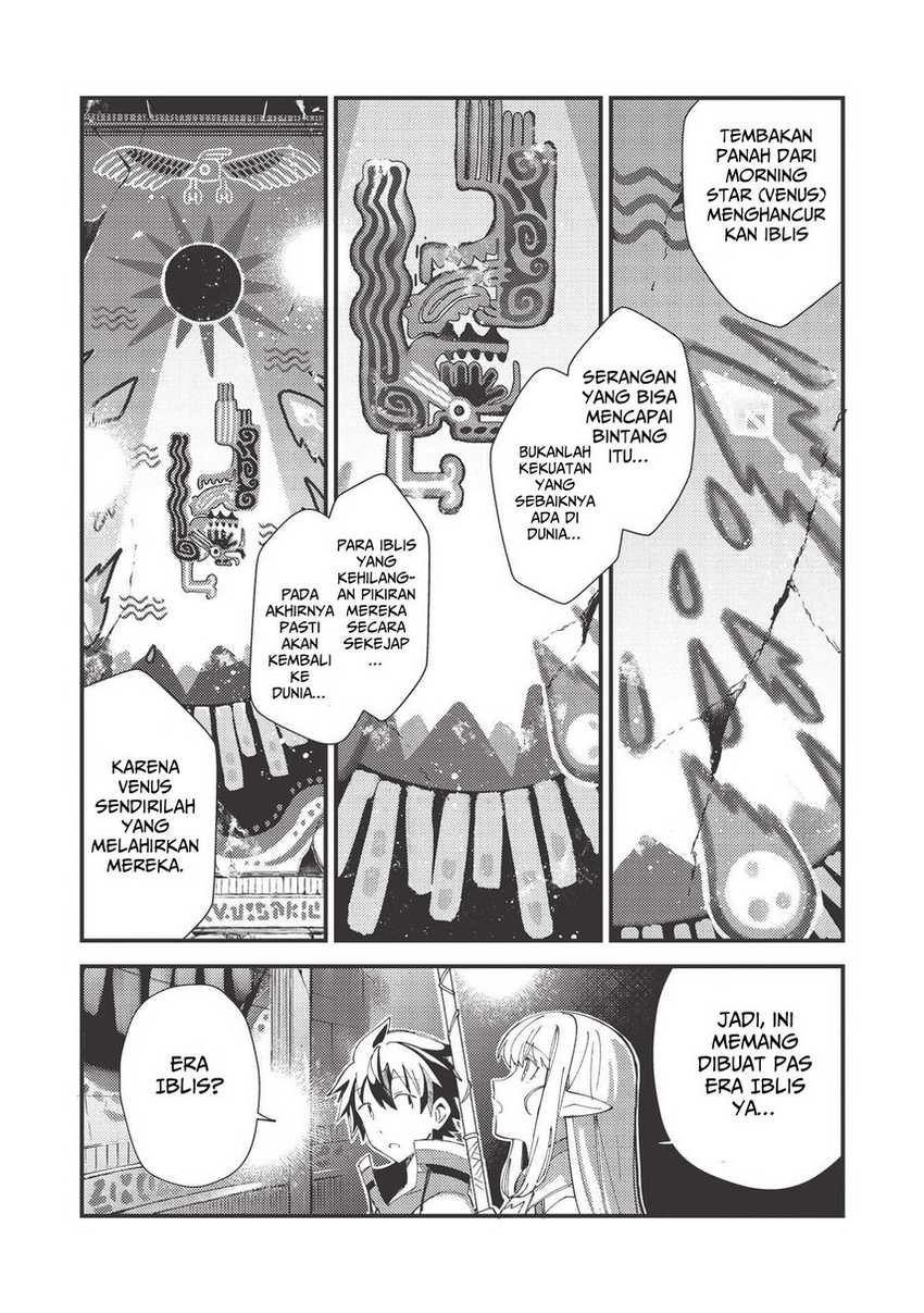 Nihon e Youkoso Elf-san Chapter 33 Gambar 7