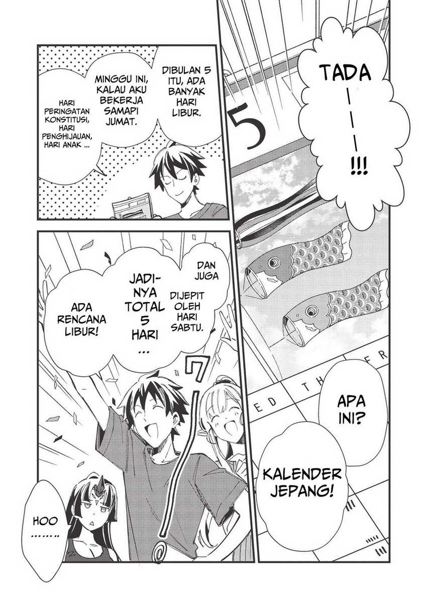Nihon e Youkoso Elf-san Chapter 32 Gambar 10