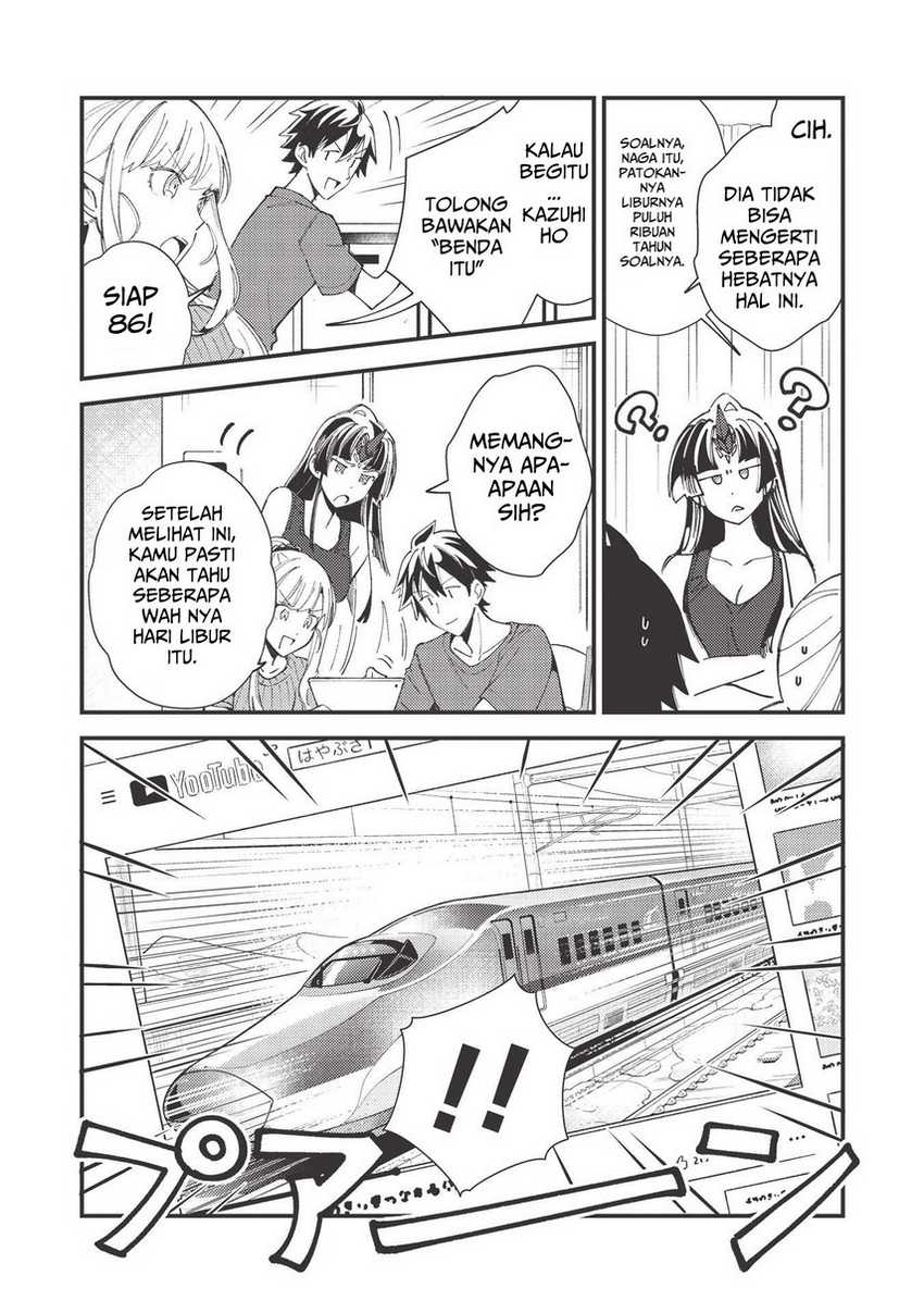 Nihon e Youkoso Elf-san Chapter 32 Gambar 11