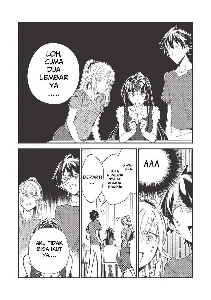 Nihon e Youkoso Elf-san Chapter 32 Gambar 13