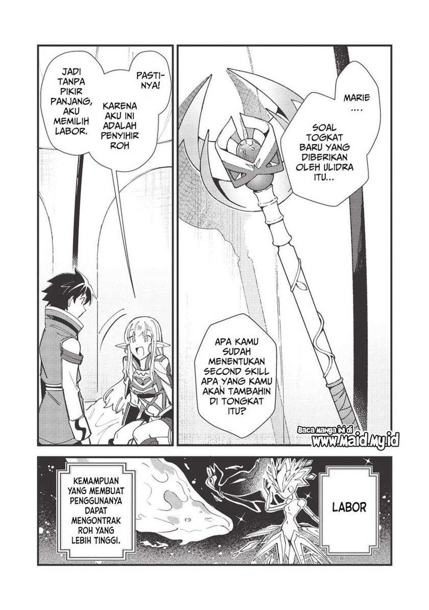 Nihon e Youkoso Elf-san Chapter 31 Gambar 12