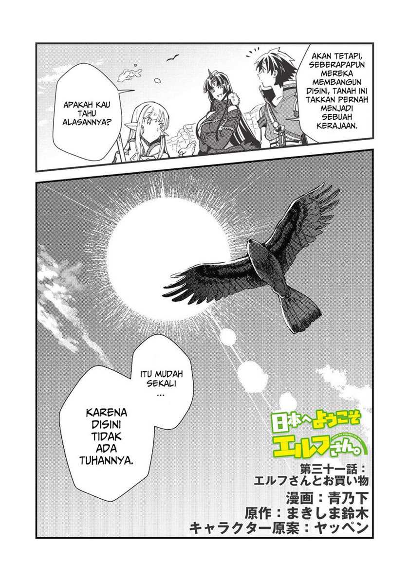 Nihon e Youkoso Elf-san Chapter 31 Gambar 4