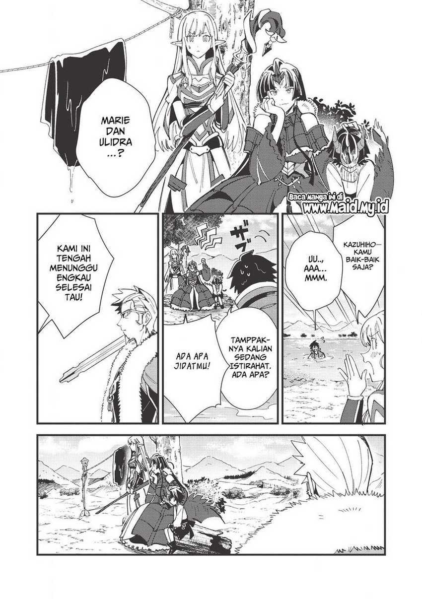 Nihon e Youkoso Elf-san Chapter 29 Gambar 15