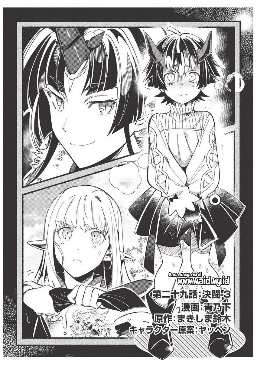 Nihon e Youkoso Elf-san Chapter 29 Gambar 3